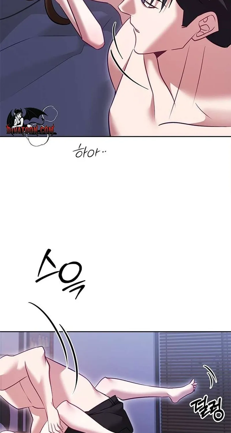 My Lewd Friend's Oppa Chapter 6 page 28 - 