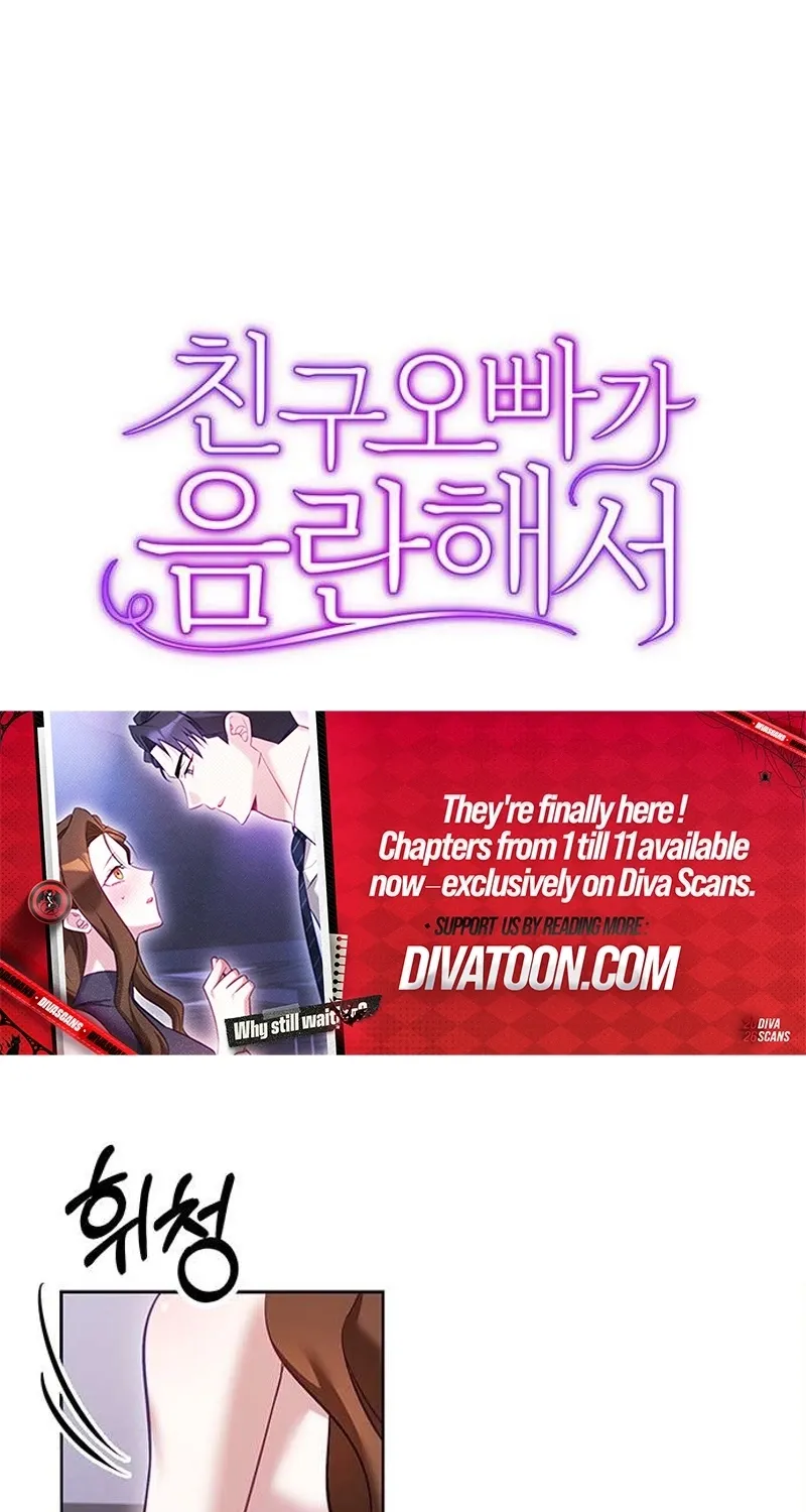 My Lewd Friend's Oppa Chapter 6 page 36 - 