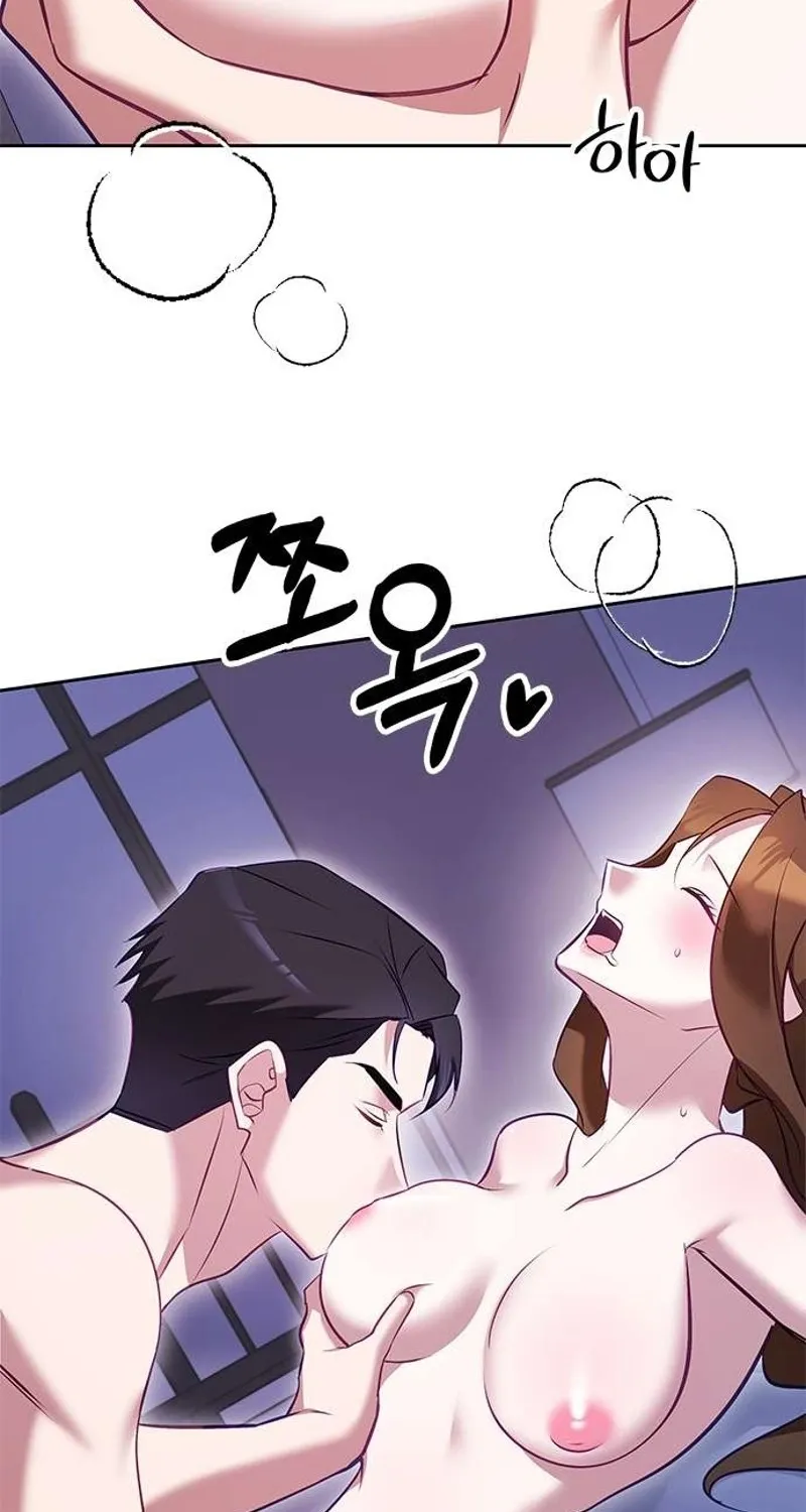 My Lewd Friend's Oppa Chapter 6 page 6 - 