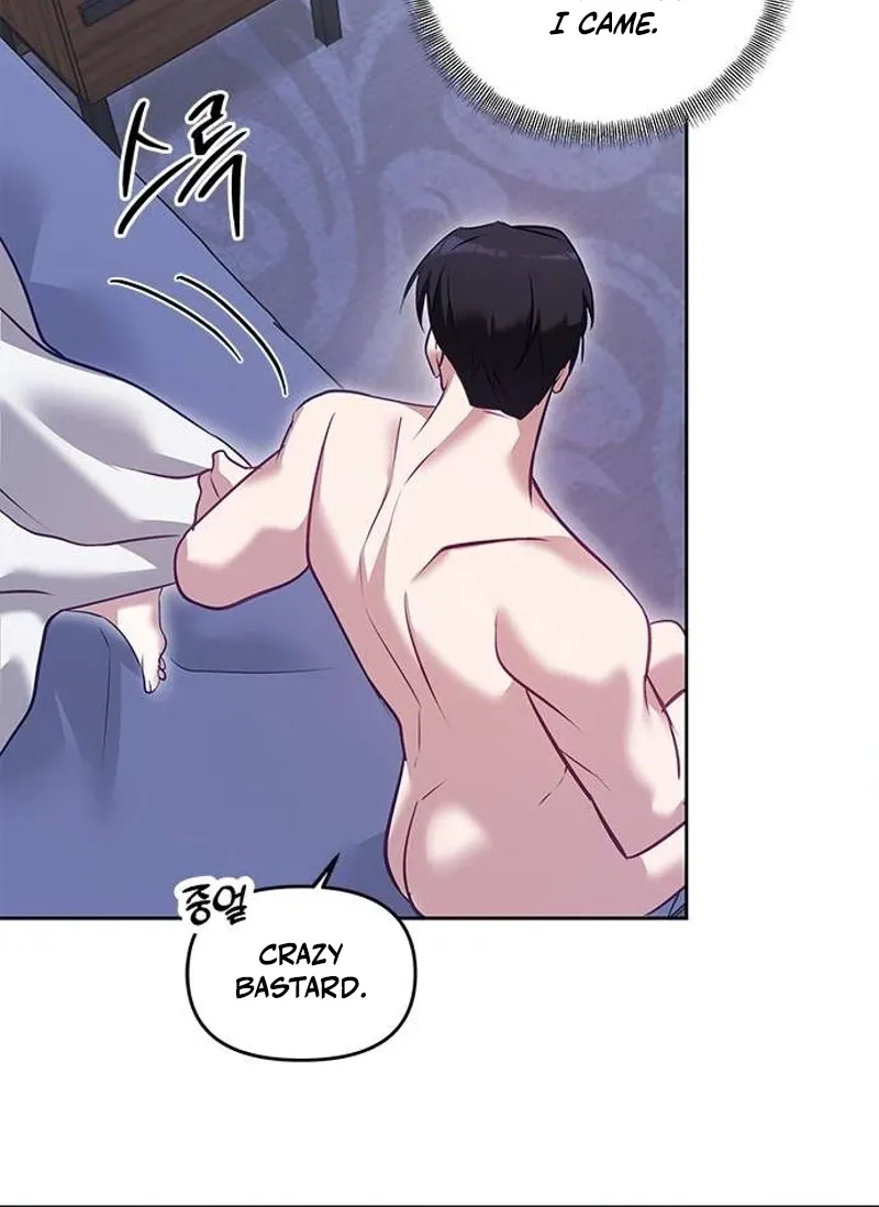 My Lewd Friend's Oppa Chapter 6 page 70 - 