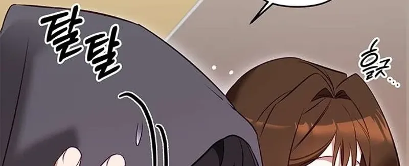 My Lewd Friend's Oppa Chapter 7 page 55 - 