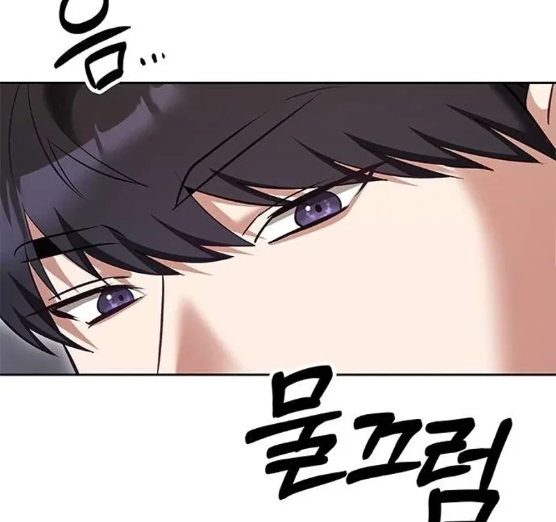 My Lewd Friend's Oppa Chapter 7 page 65 - 