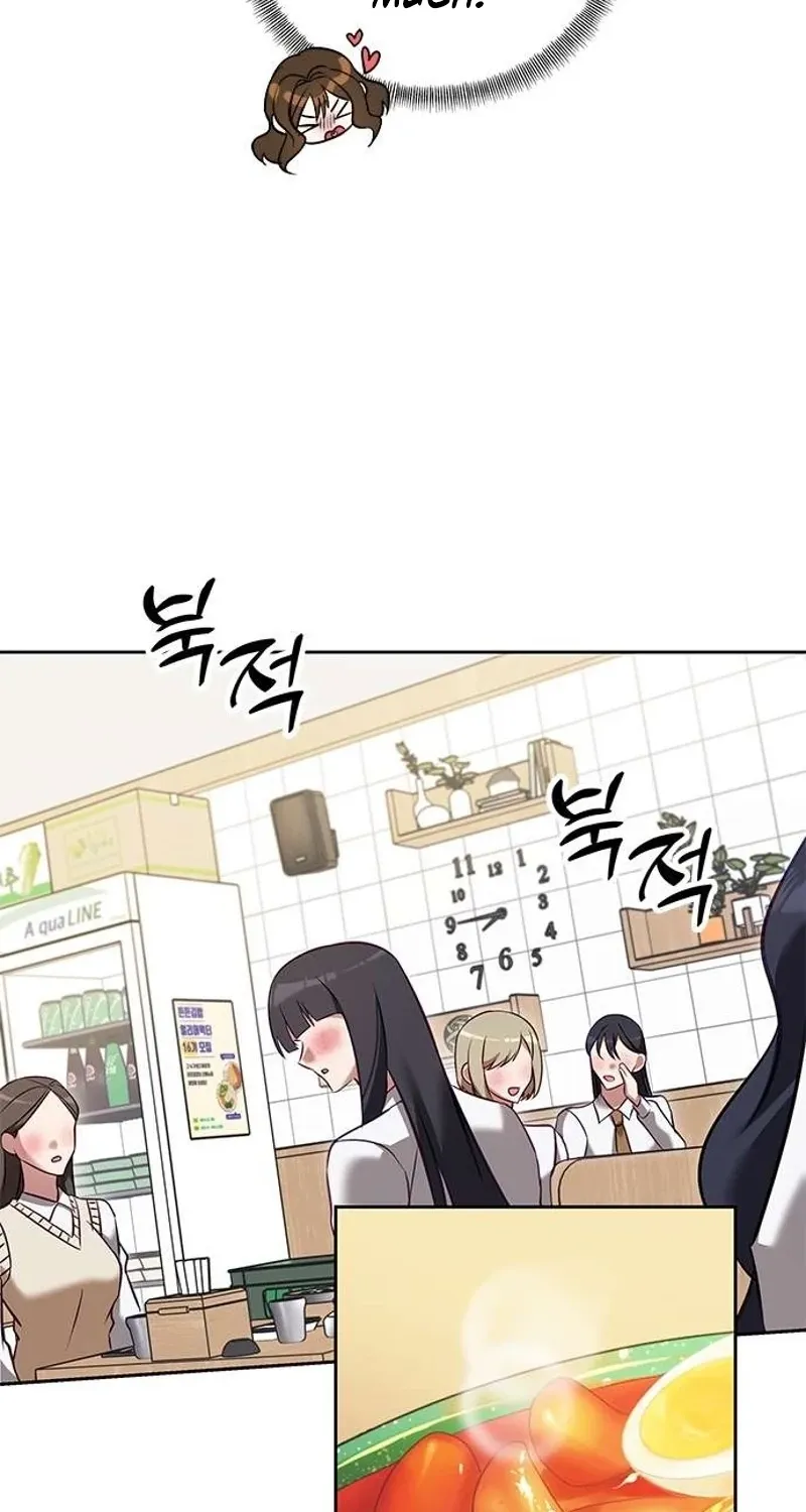My Lewd Friend's Oppa Chapter 7 page 72 - 
