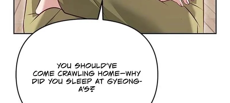 My Lewd Friend's Oppa Chapter 8 page 6 - 