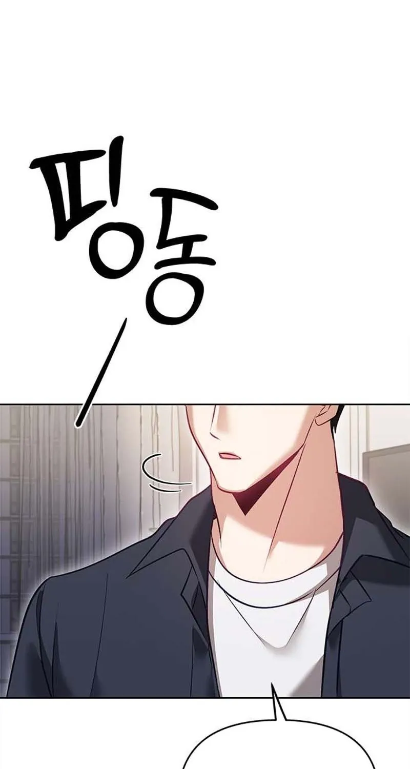 My Lewd Friend's Oppa Chapter 8 page 80 - 