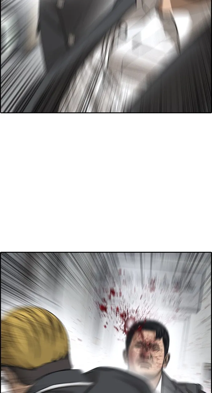 My Life as a Loser 2 Chapter 10 page 113 - 