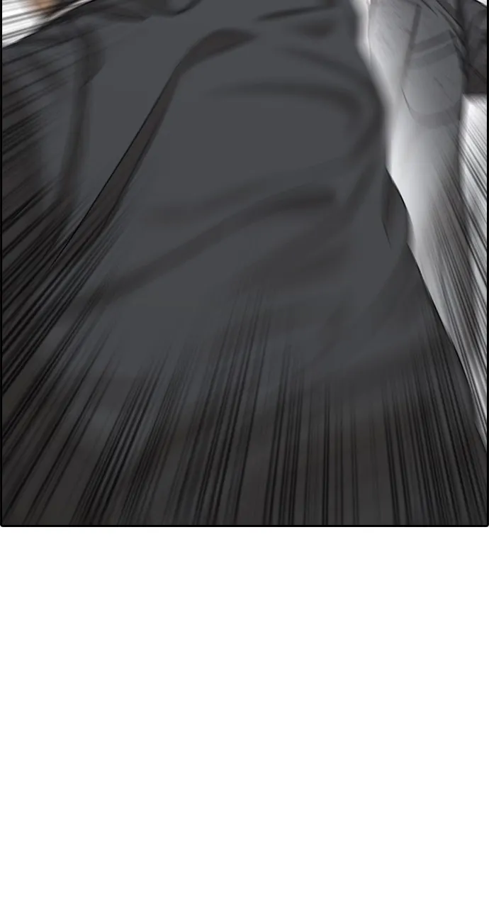 My Life as a Loser 2 Chapter 10 page 114 - 