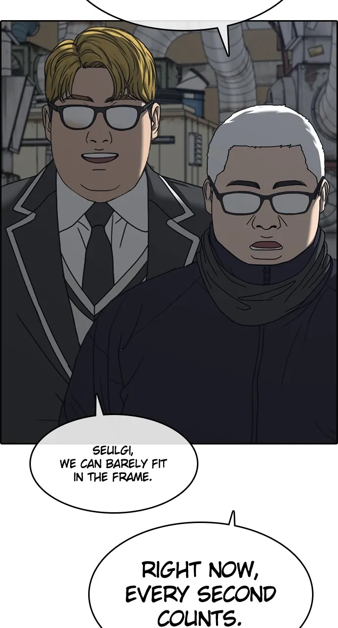 My Life as a Loser 2 Chapter 10 page 14 - 
