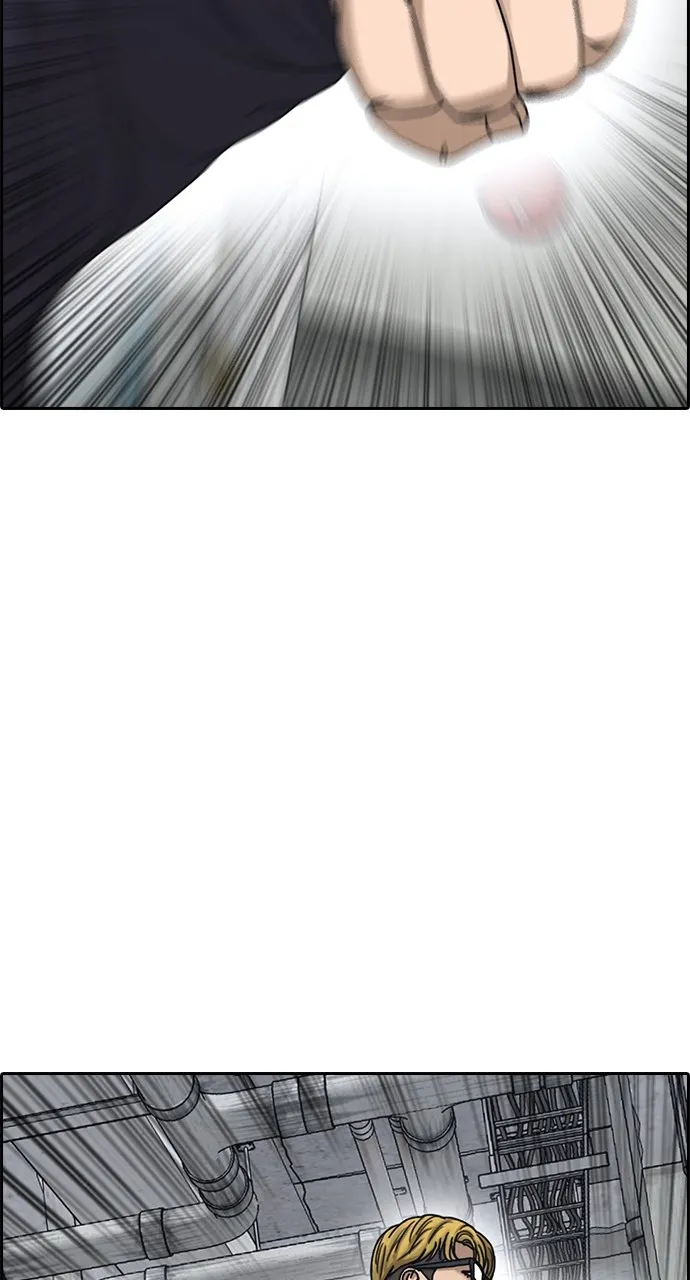 My Life as a Loser 2 Chapter 10 page 16 - 