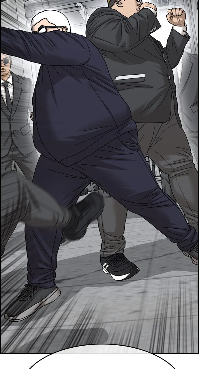 My Life as a Loser 2 Chapter 10 page 17 - 