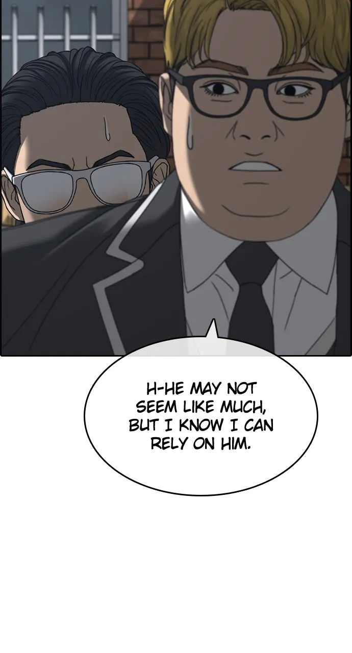 My Life as a Loser 2 Chapter 10 page 6 - 