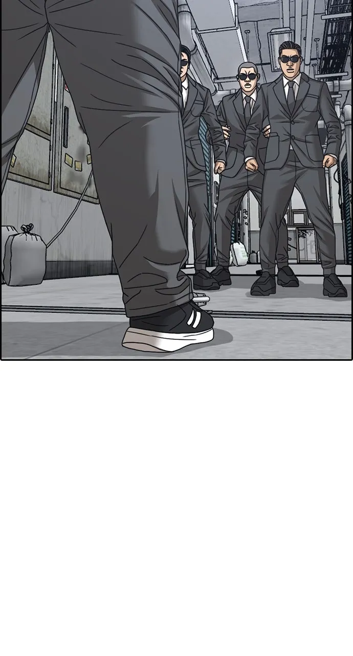 My Life as a Loser 2 Chapter 10 page 75 - 