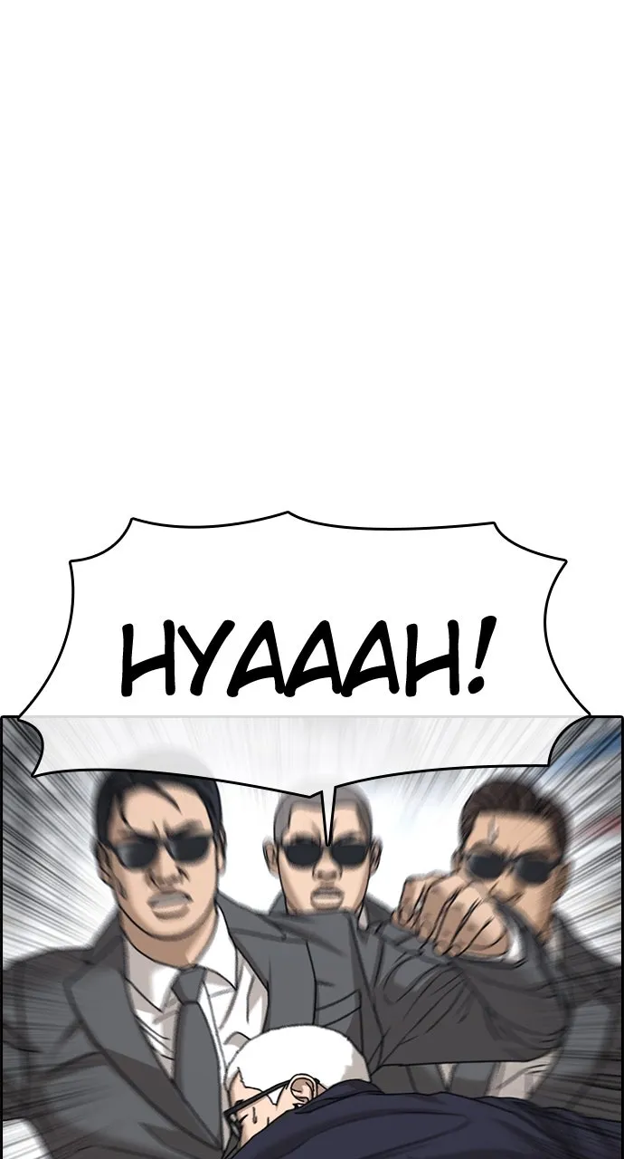 My Life as a Loser 2 Chapter 10 page 79 - 