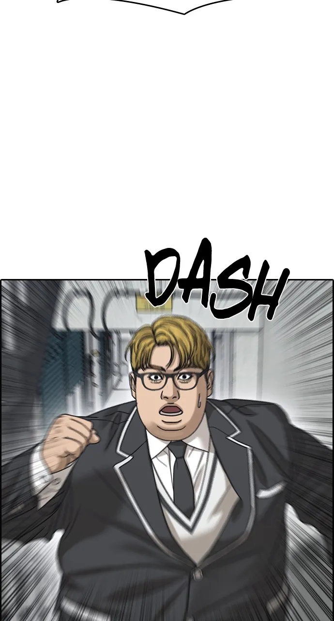 My Life as a Loser 2 Chapter 10 page 82 - 