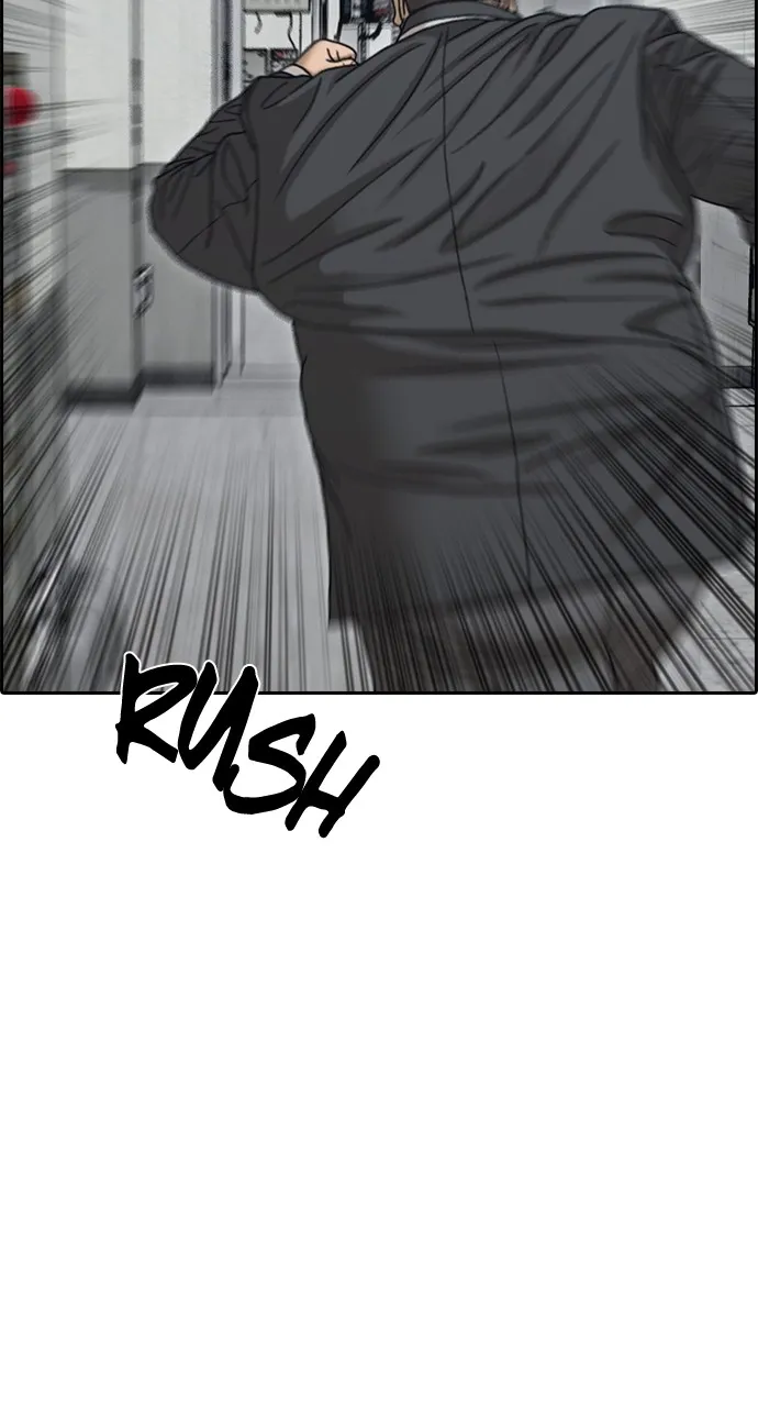 My Life as a Loser 2 Chapter 10 page 84 - 