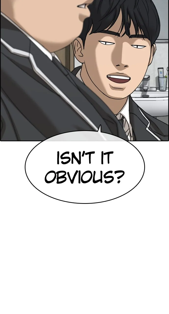 My Life as a Loser 2 Chapter 11 page 11 - 