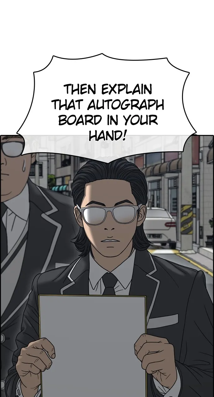 My Life as a Loser 2 Chapter 11 page 110 - 