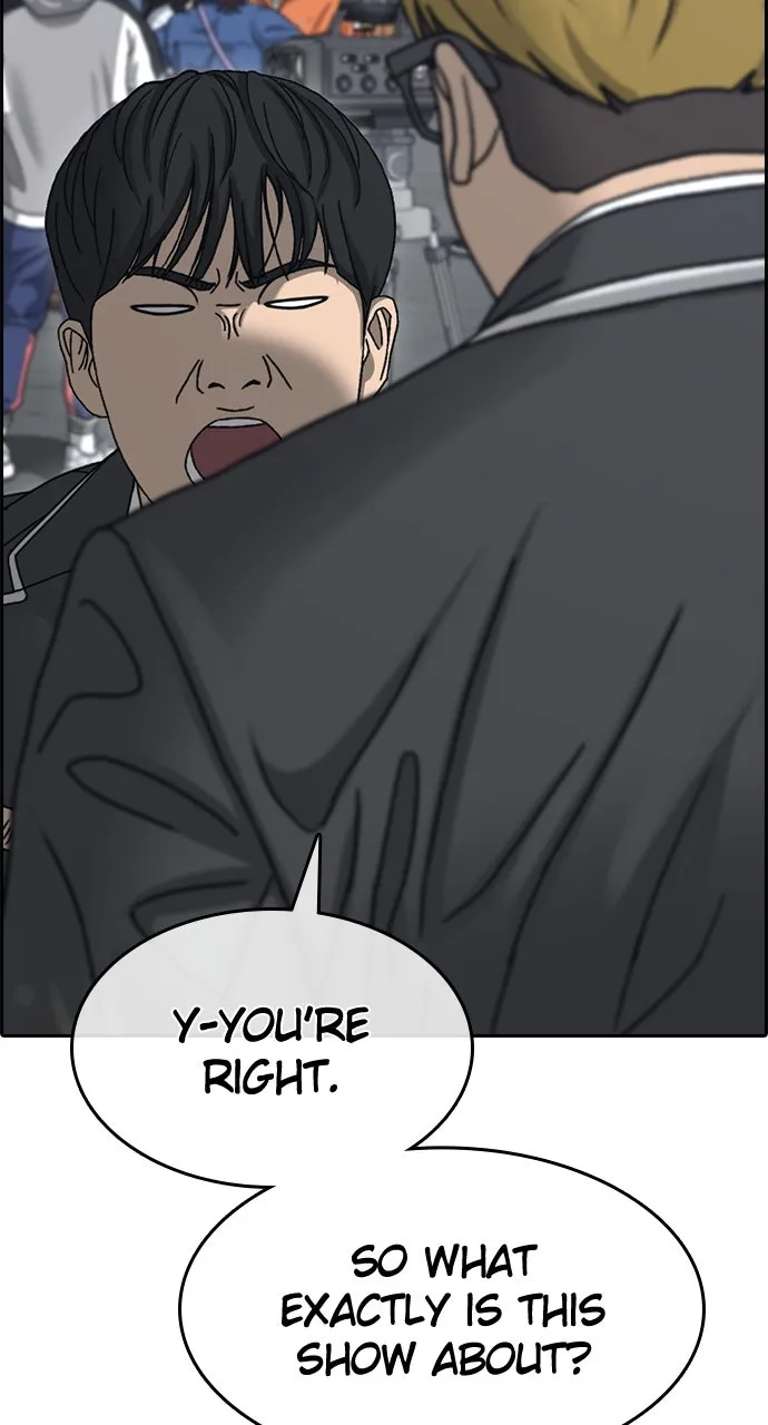 My Life as a Loser 2 Chapter 11 page 116 - 