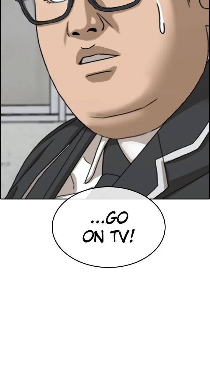 My Life as a Loser 2 Chapter 11 page 13 - 