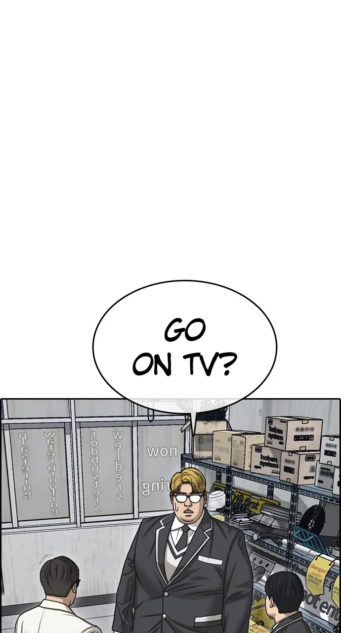My Life as a Loser 2 Chapter 11 page 15 - 
