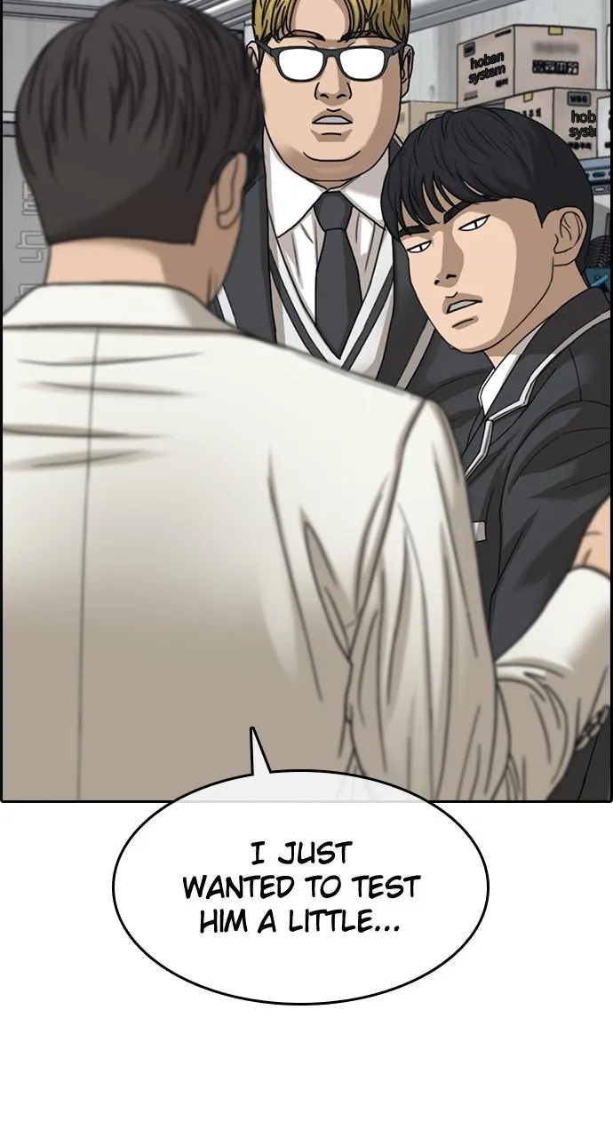 My Life as a Loser 2 Chapter 11 page 22 - 