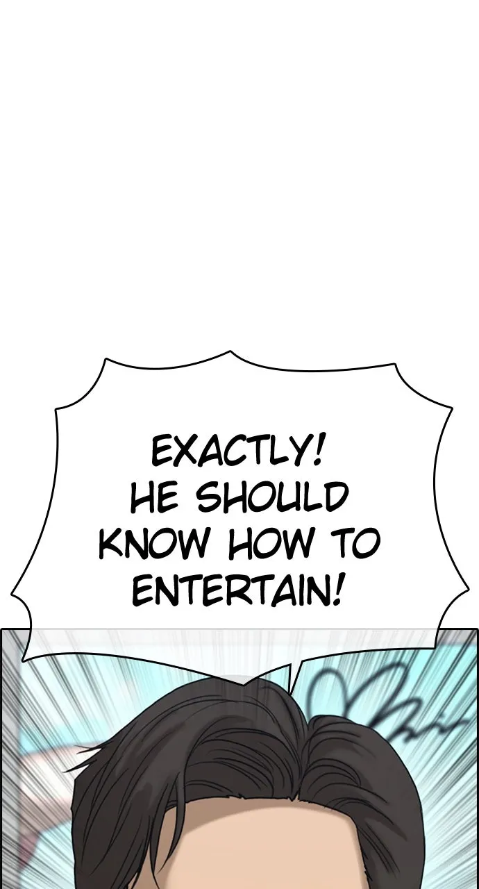My Life as a Loser 2 Chapter 11 page 32 - 