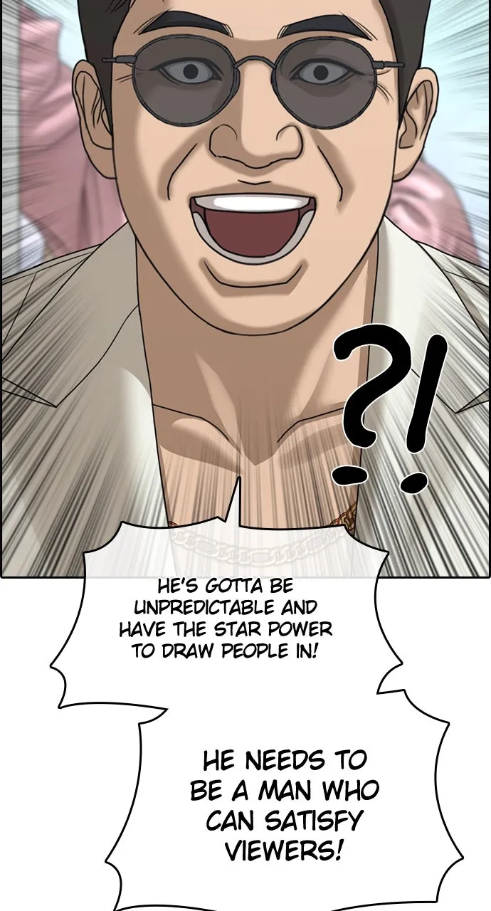 My Life as a Loser 2 Chapter 11 page 33 - 