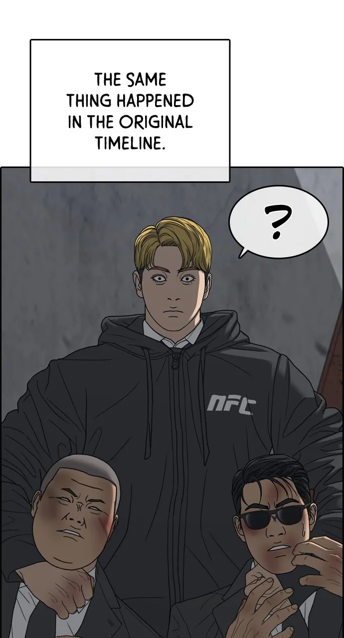 My Life as a Loser 2 Chapter 11 page 46 - 