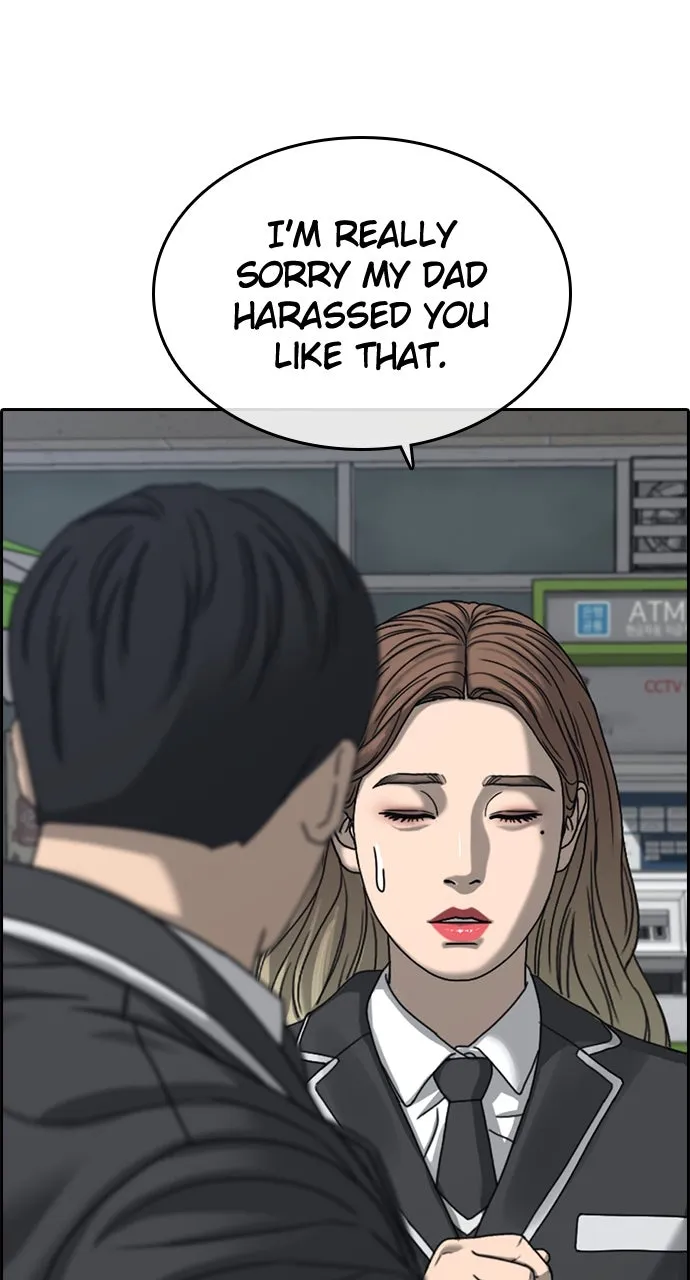 My Life as a Loser 2 Chapter 11 page 98 - 