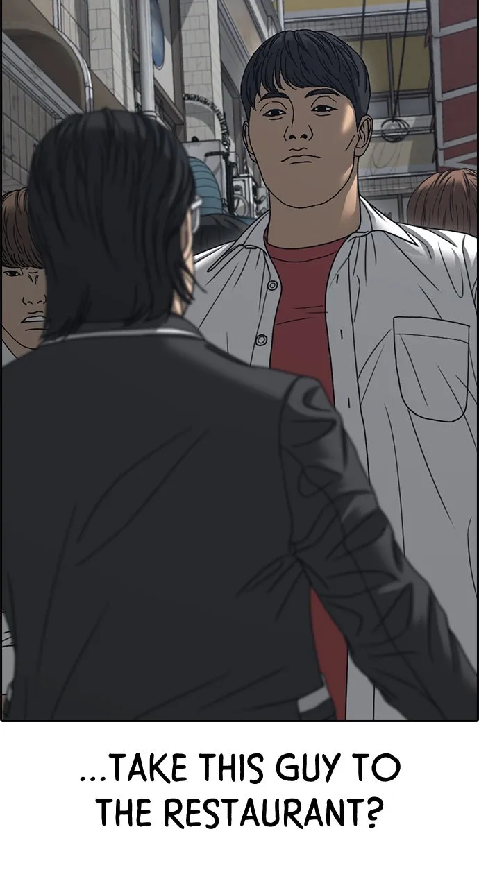 My Life as a Loser 2 Chapter 12 page 134 - 