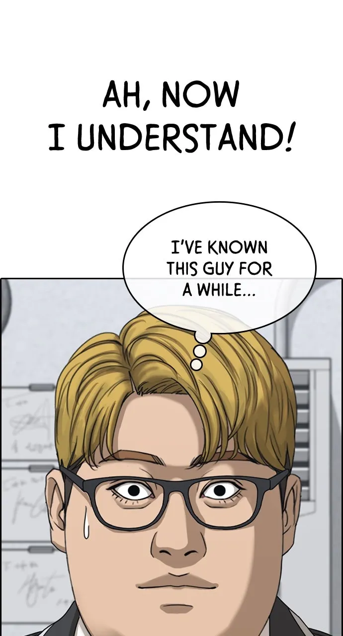 My Life as a Loser 2 Chapter 12 page 20 - 