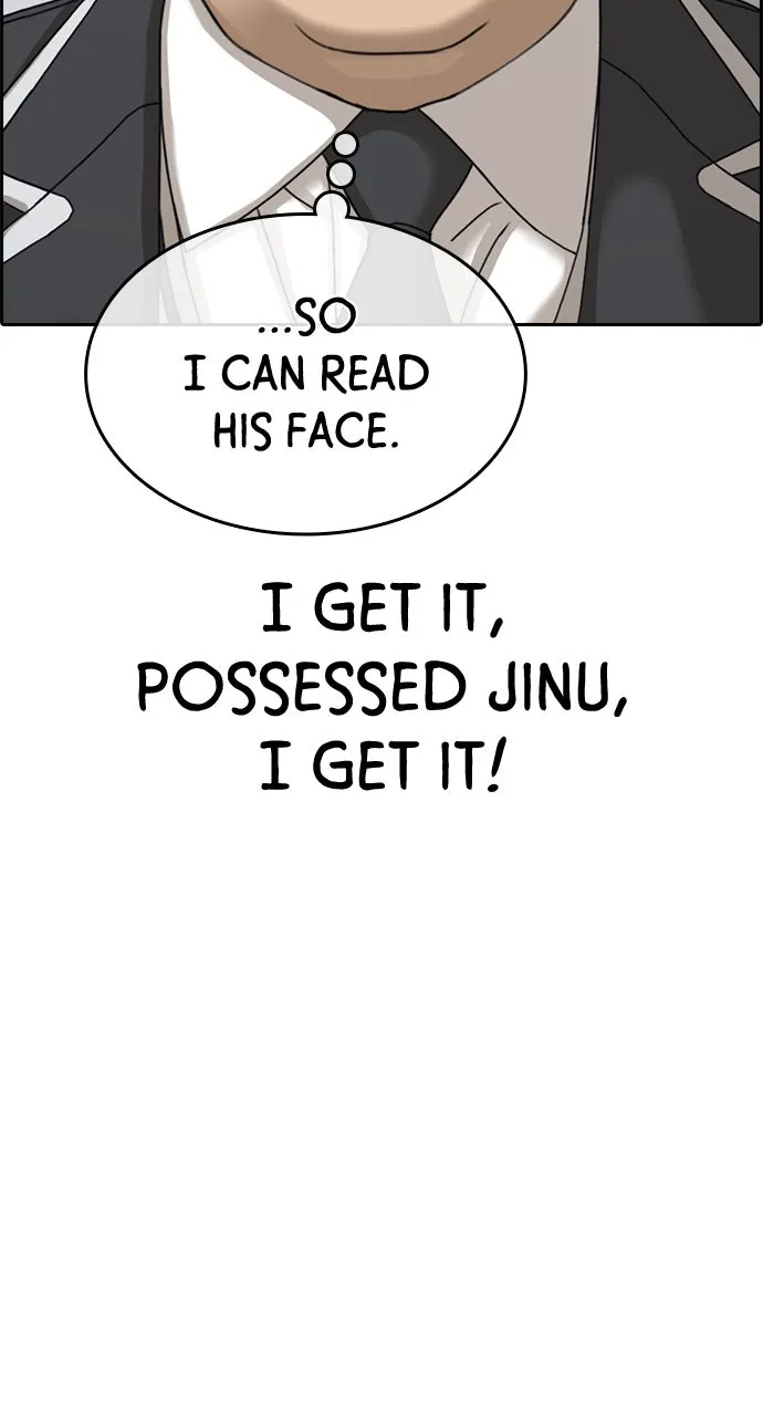 My Life as a Loser 2 Chapter 12 page 21 - 