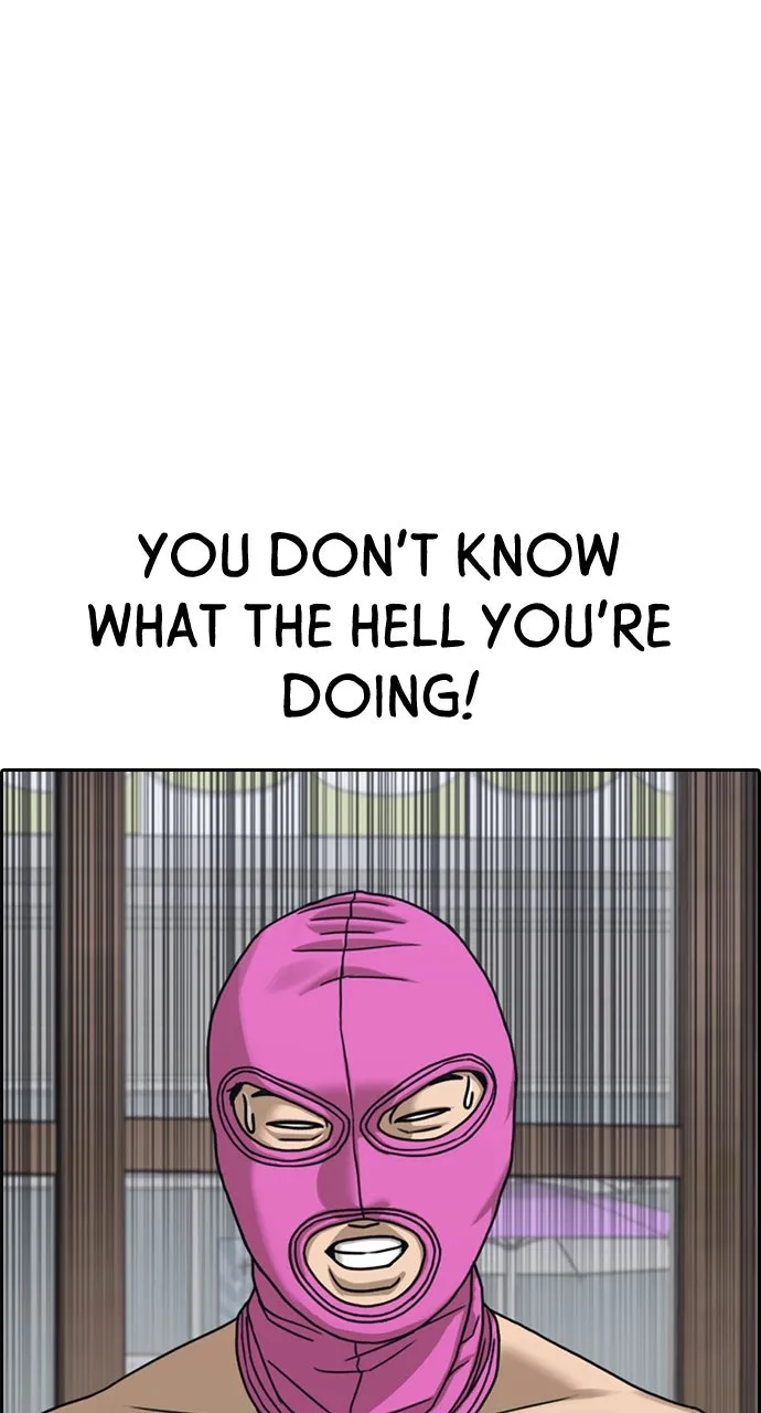 My Life as a Loser 2 Chapter 12 page 22 - 