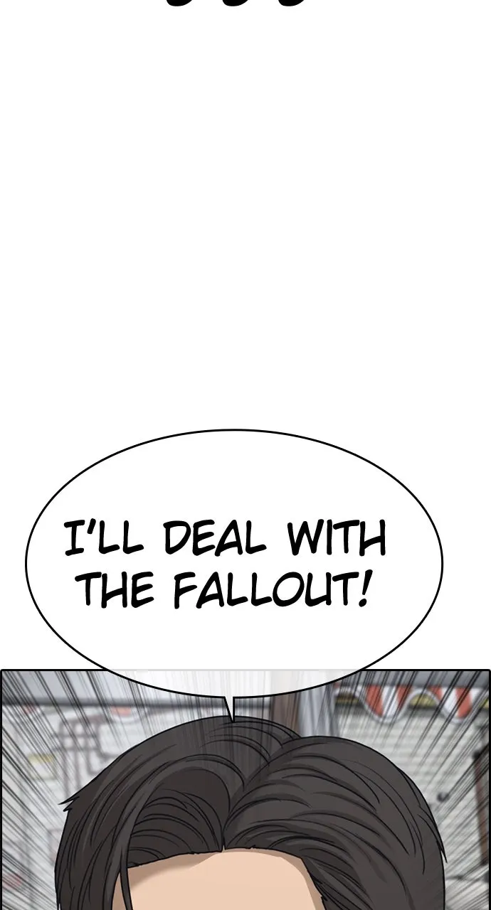 My Life as a Loser 2 Chapter 12 page 33 - 