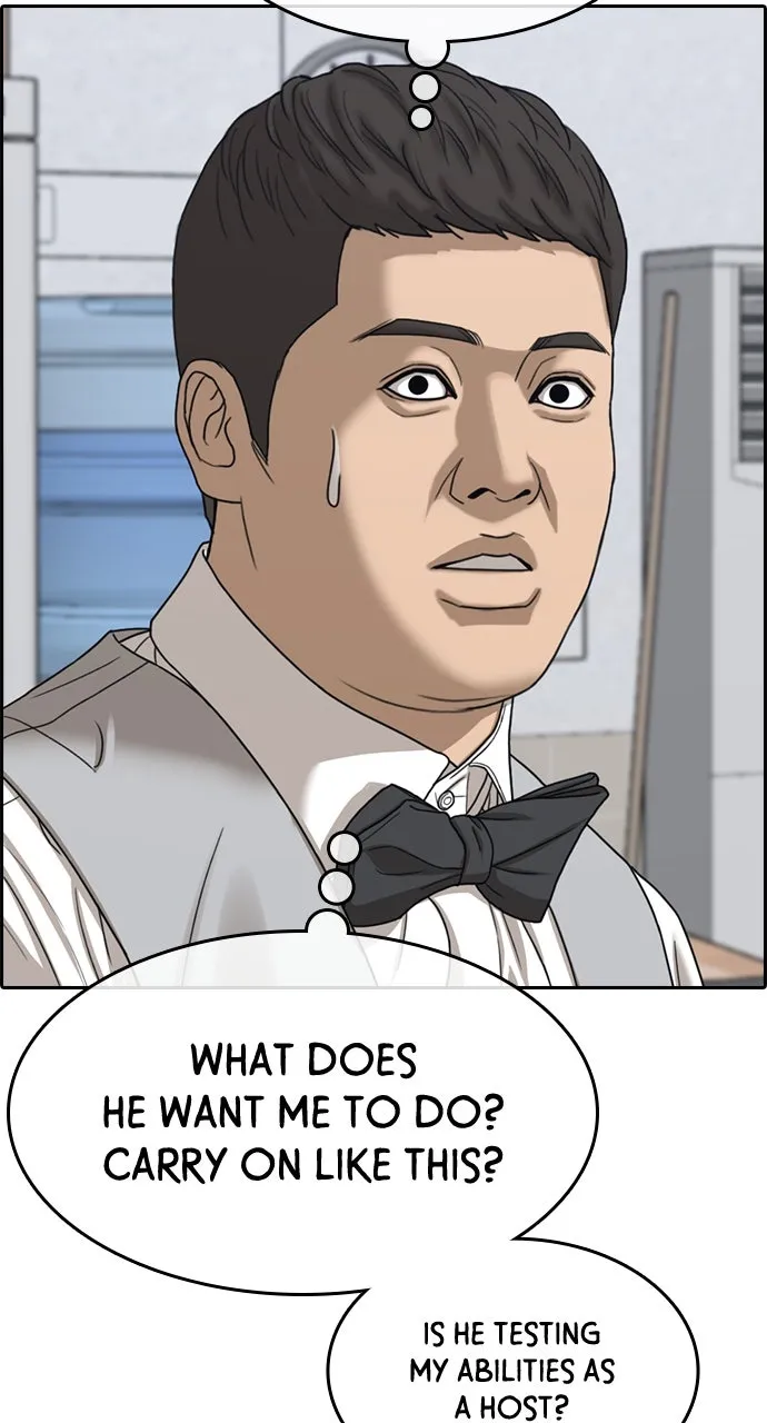 My Life as a Loser 2 Chapter 12 page 46 - 