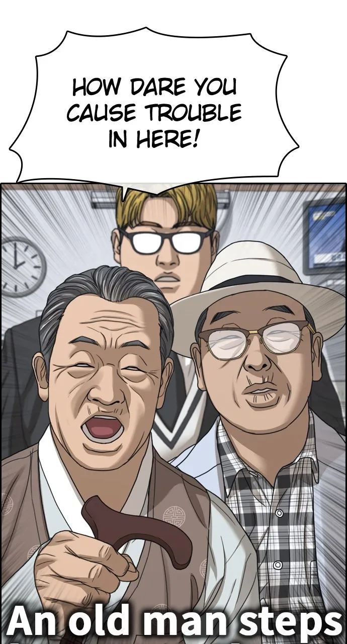 My Life as a Loser 2 Chapter 12 page 56 - 