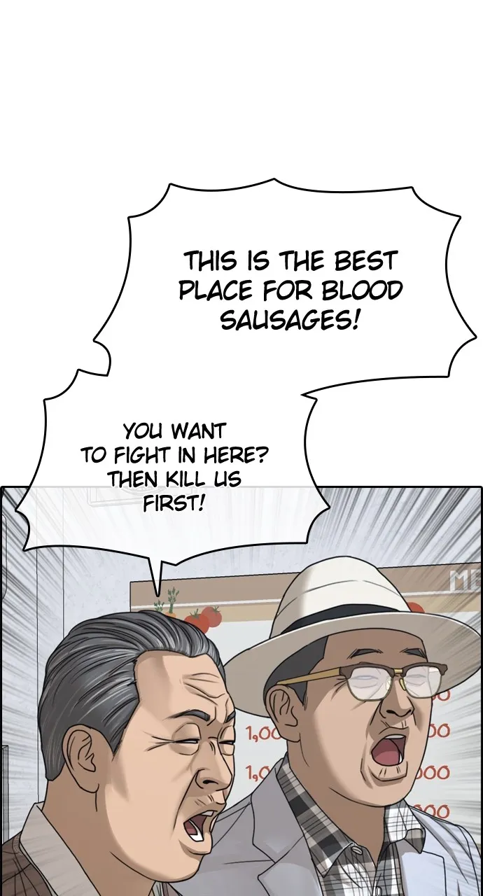 My Life as a Loser 2 Chapter 12 page 58 - 