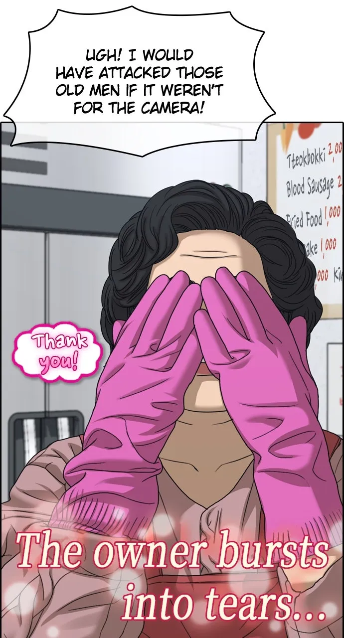 My Life as a Loser 2 Chapter 12 page 60 - 