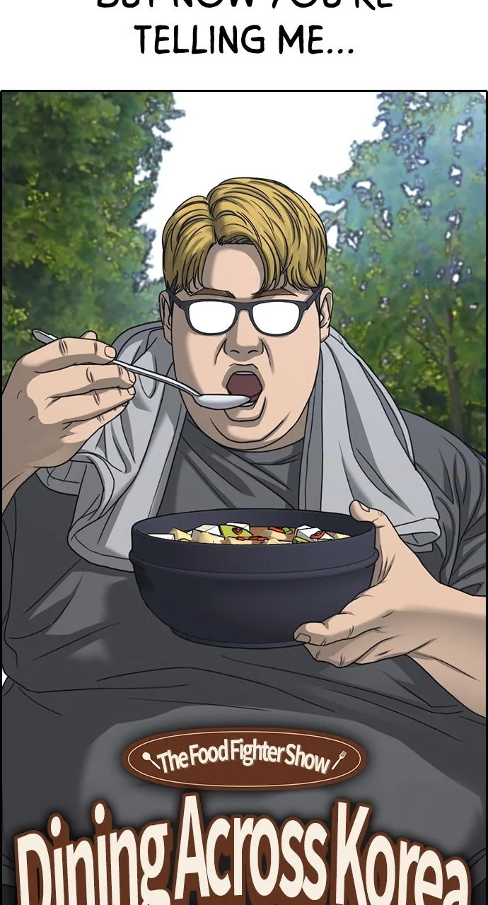 My Life as a Loser 2 Chapter 12 page 7 - 