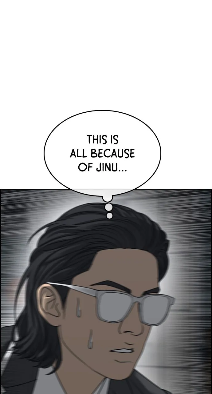 My Life as a Loser 2 Chapter 12 page 71 - 