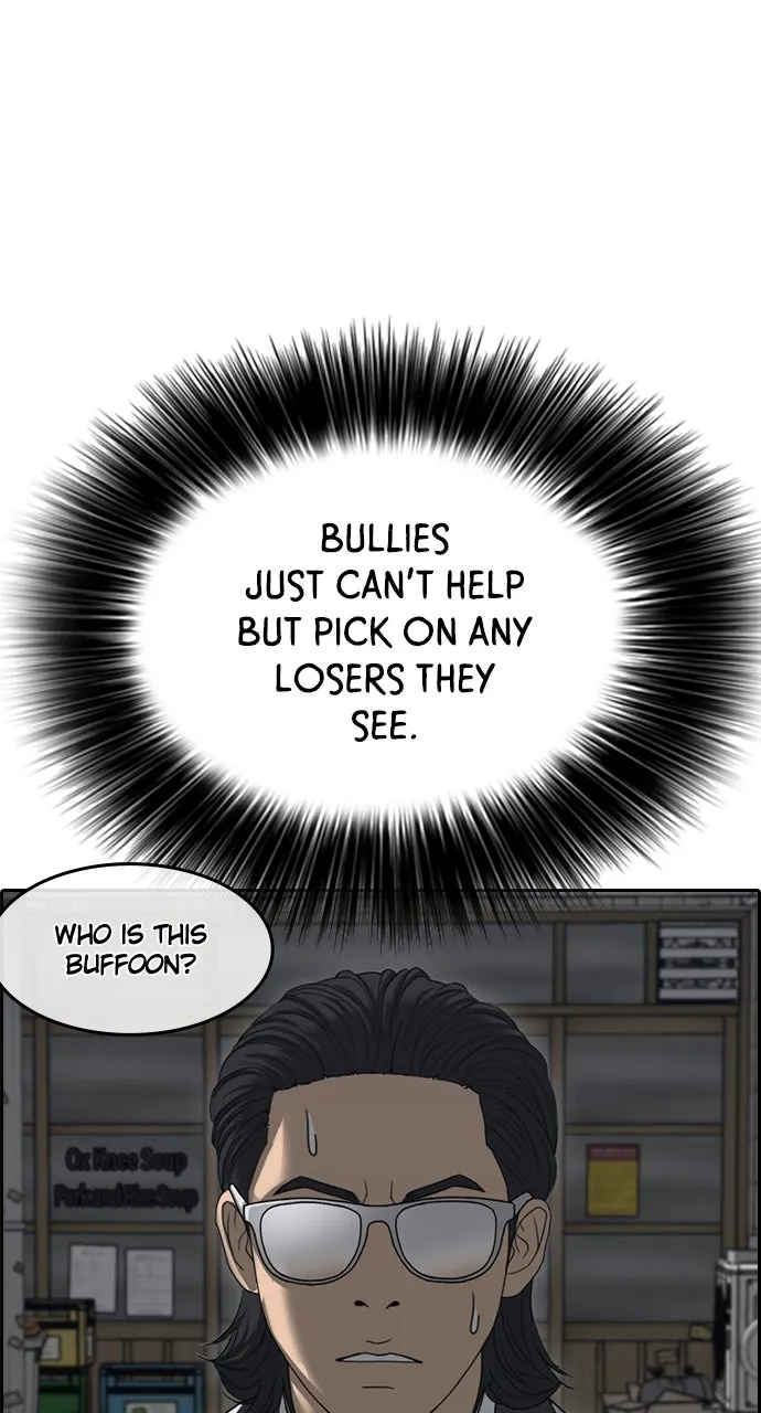 My Life as a Loser 2 Chapter 12 page 88 - 
