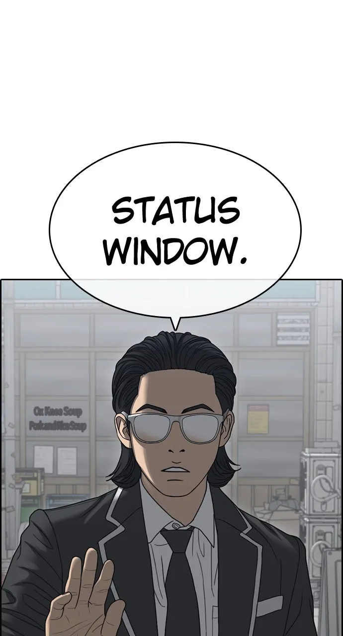 My Life as a Loser 2 Chapter 12 page 95 - 