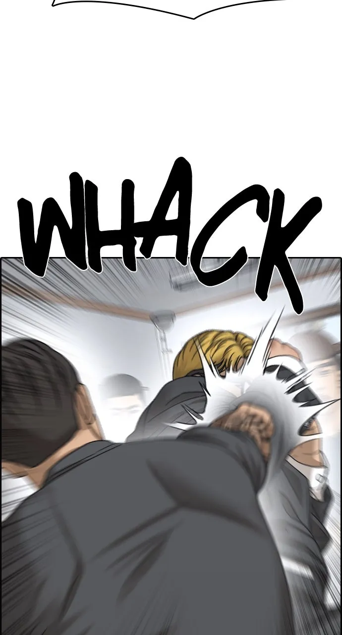 My Life as a Loser 2 Chapter 13 page 11 - 