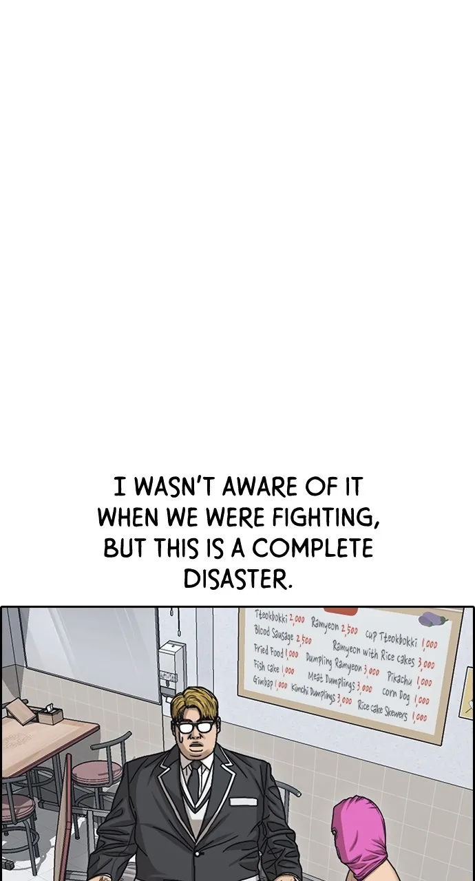 My Life as a Loser 2 Chapter 13 page 105 - 