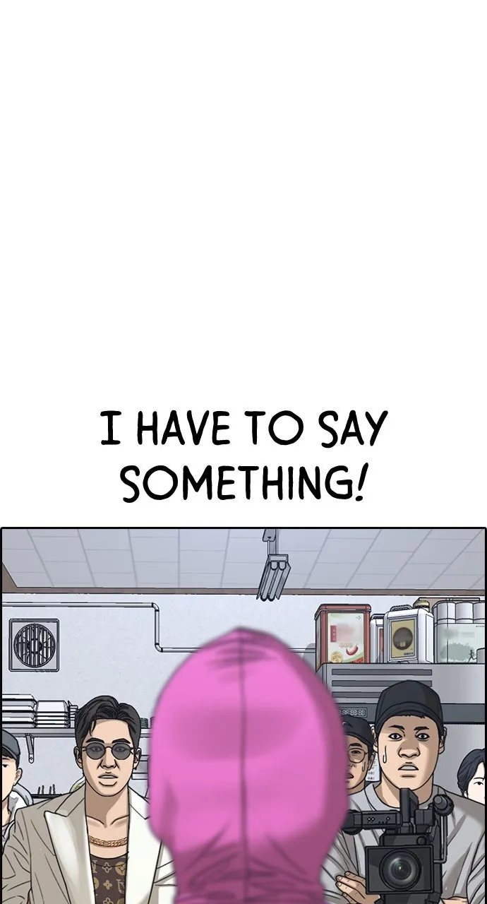 My Life as a Loser 2 Chapter 13 page 108 - 