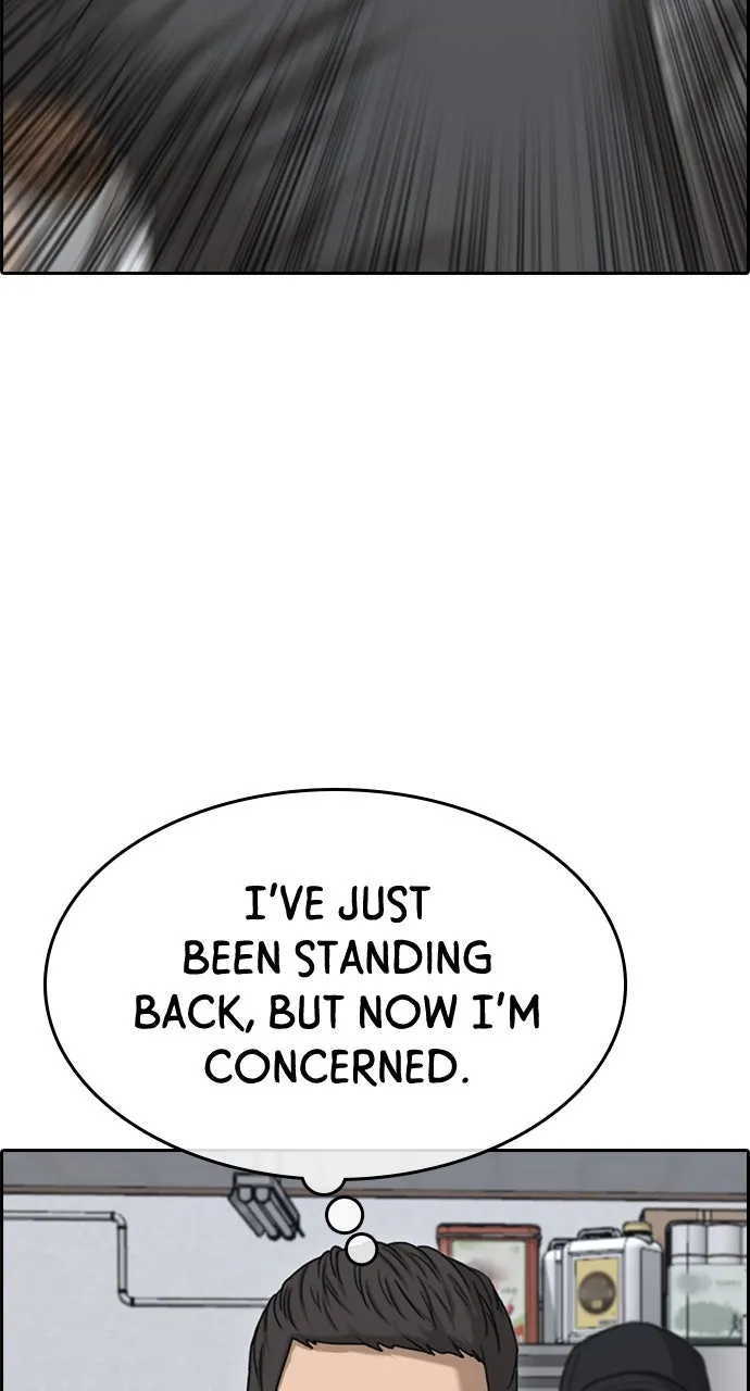My Life as a Loser 2 Chapter 13 page 12 - 
