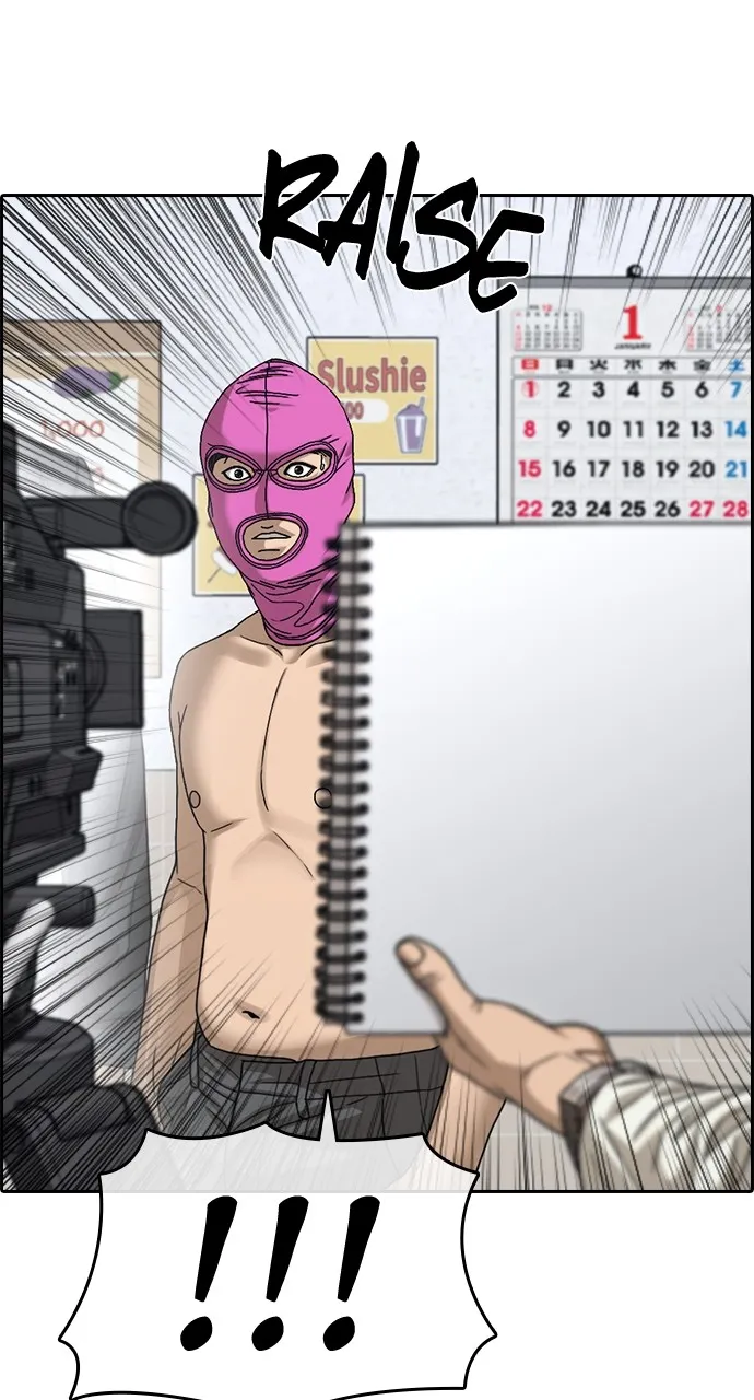 My Life as a Loser 2 Chapter 13 page 113 - 