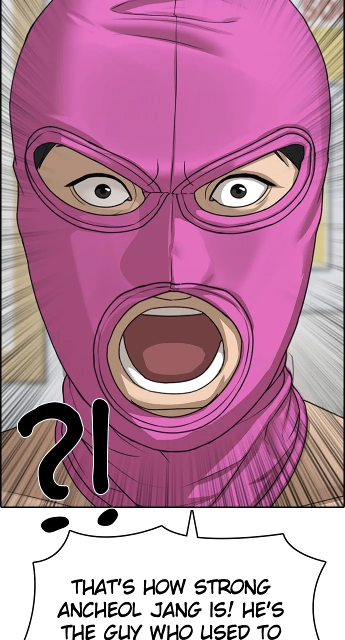 My Life as a Loser 2 Chapter 13 page 116 - 
