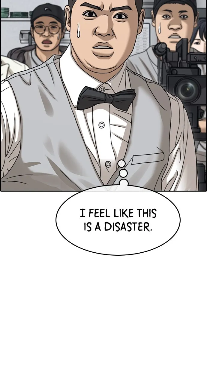 My Life as a Loser 2 Chapter 13 page 13 - 