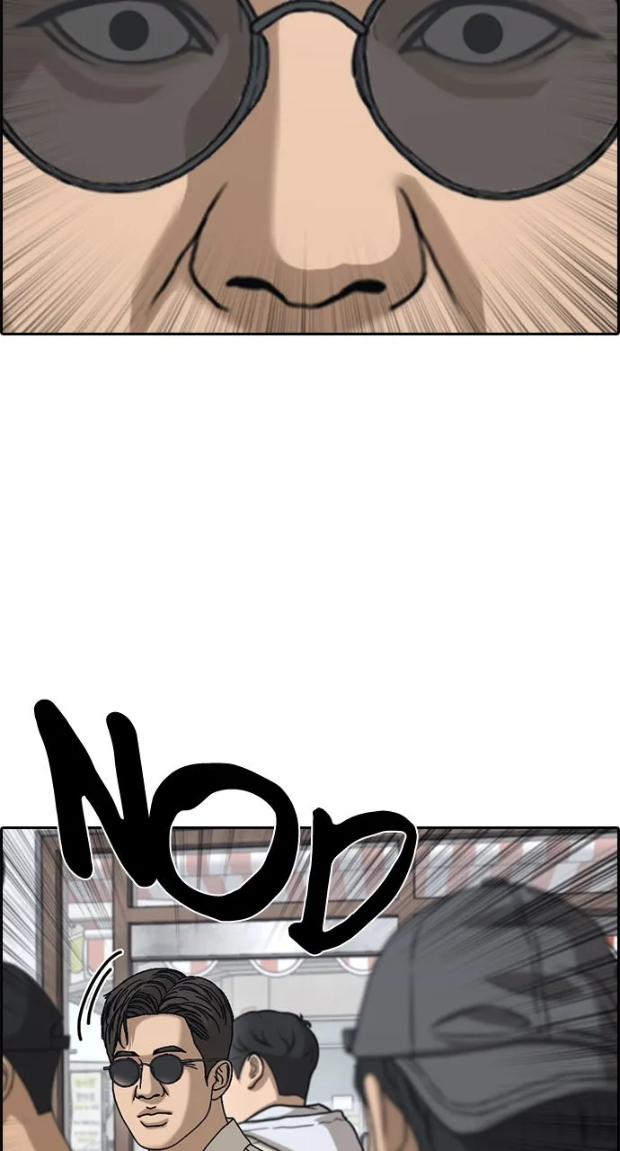 My Life as a Loser 2 Chapter 13 page 126 - 